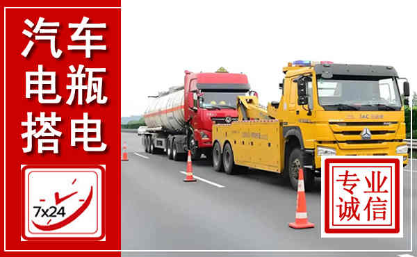 尚义吊车,汽车救援吊车电话