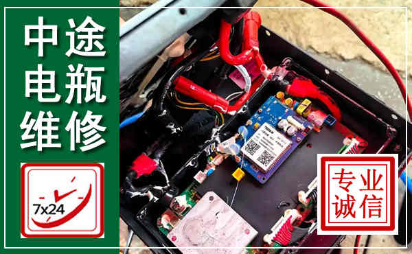 尚义汽车换电瓶,附近电瓶维修救援电话