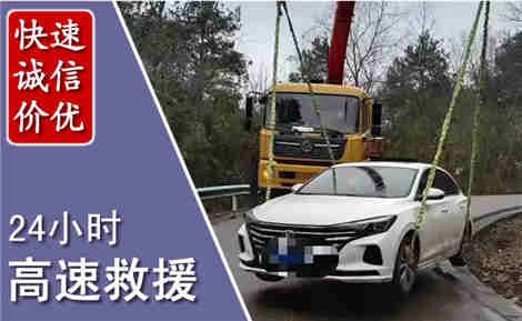 尚义高速公路救援场景与案例