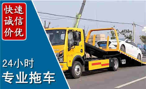 尚义拖车救援场景与案例