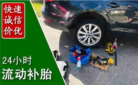 尚义流动补胎场景与案例