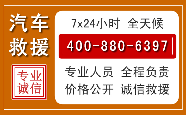 尚义夏季多雨季节,新能源汽车救援的五大注意事项