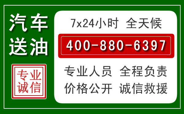 尚义拖车救援发展新趋势：北斗导航系统加持下的拖车救援特点