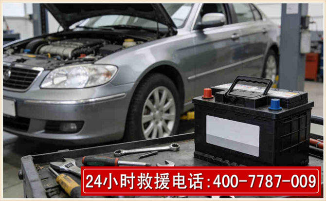 尚义汽车电瓶搭电