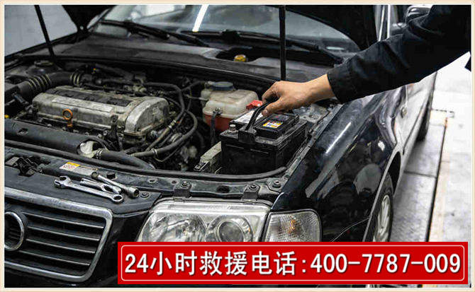 尚义汽车搭电